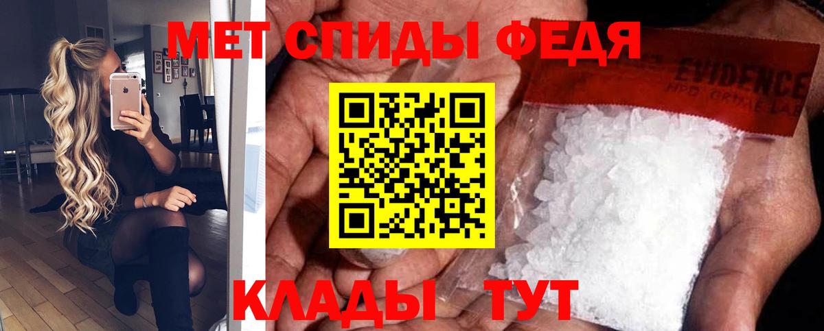 Amphetamine Premium Мыски
