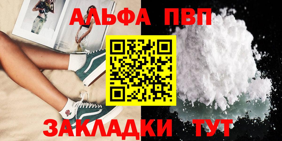 А ПВП крисы CK Мыски