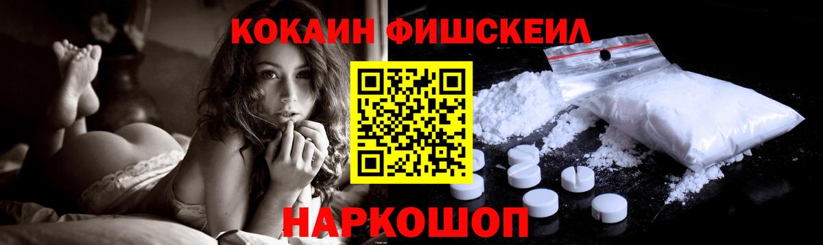 КОКАИН Боливия Мыски