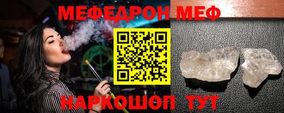 метамфетамин Донской