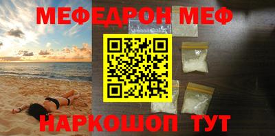 тгк Донецк