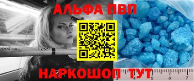 тгк Донецк