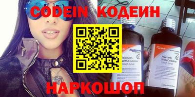 метамфетамин Донской