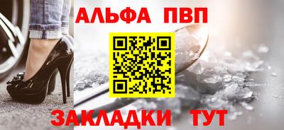 метамфетамин Донской
