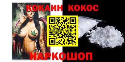 тгк Донецк