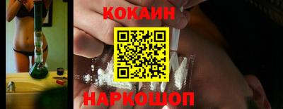 тгк Донецк