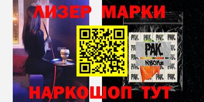 метамфетамин Донской