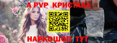 метамфетамин Донской