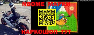 метамфетамин Донской