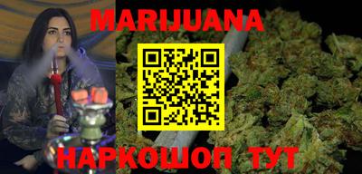 тгк Донецк