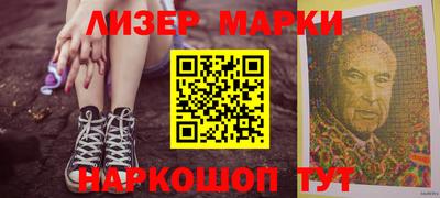 тгк Донецк