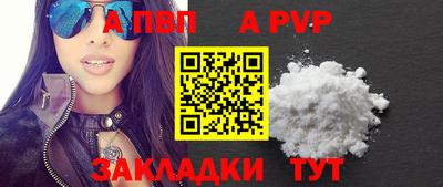тгк Донецк