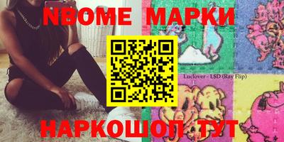 тгк Донецк