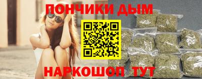тгк Донецк