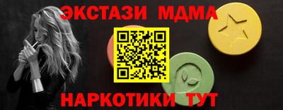 метамфетамин Донской