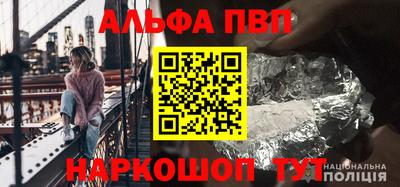 метамфетамин Донской