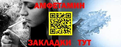 тгк Донецк