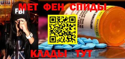 тгк Донецк