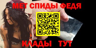 тгк Донецк
