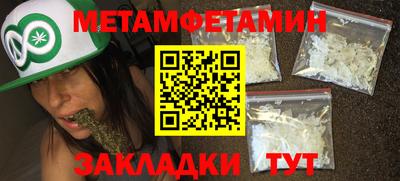 тгк Донецк
