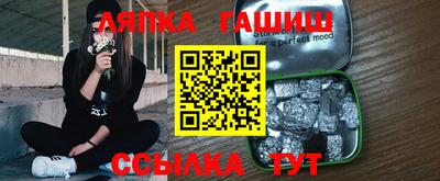 метамфетамин Донской