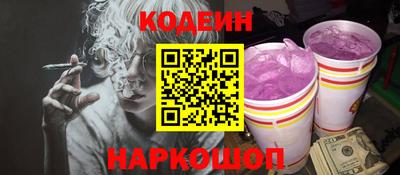 метамфетамин Донской