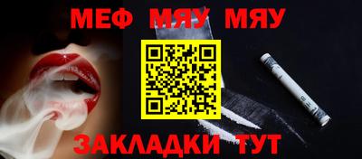 метамфетамин Донской