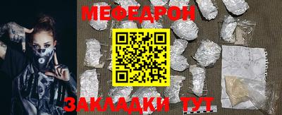 тгк Донецк
