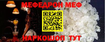 тгк Донецк