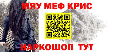 метамфетамин Донской