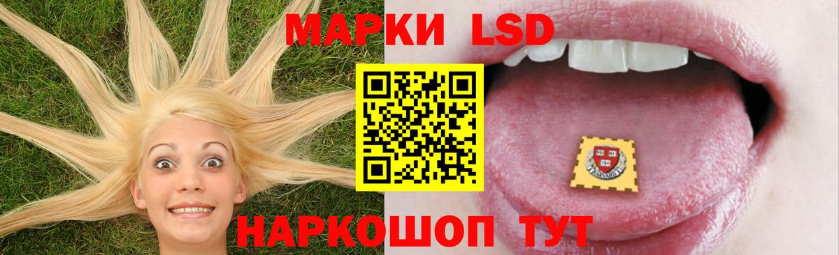 ЛСД экстази ecstasy  Вход с VPN  Мыски 