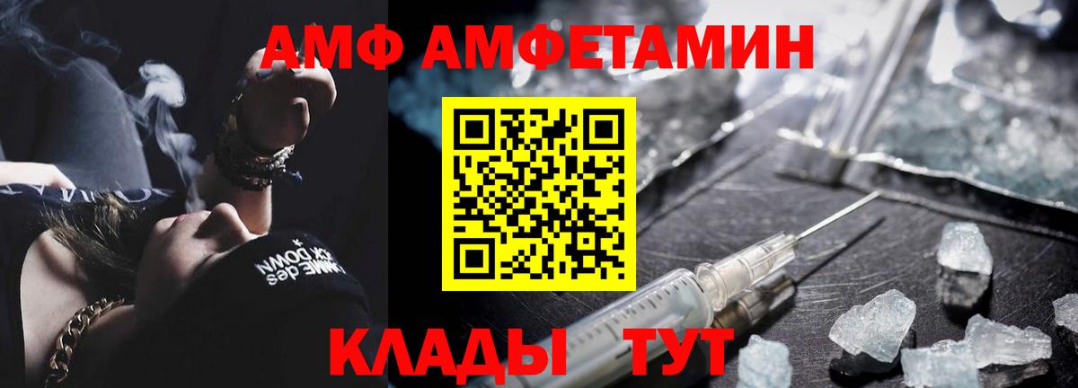 Мыски  МЕТАМФЕТАМИН мет  Вход с VPN 