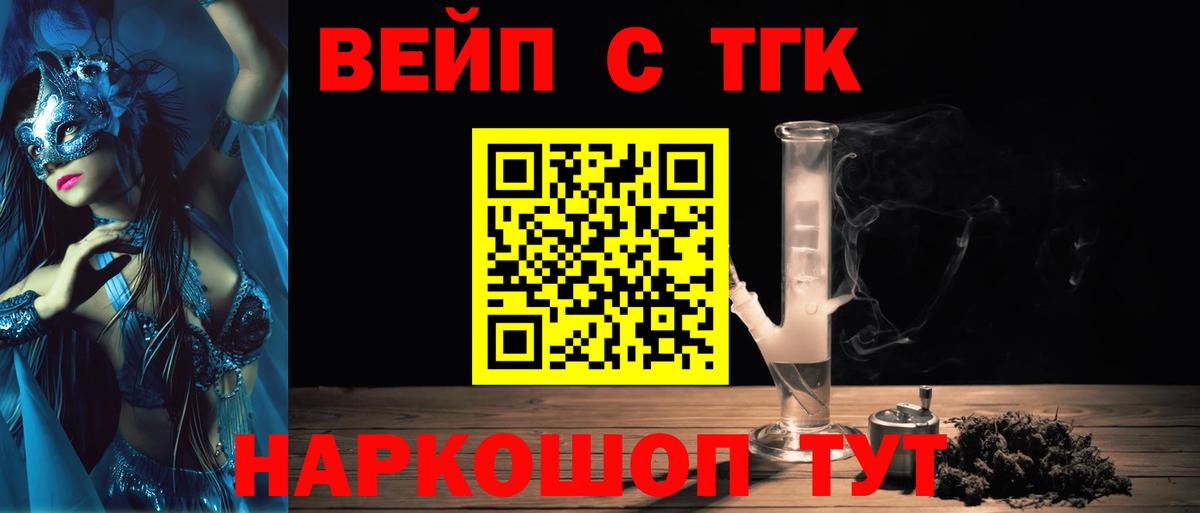 Дистиллят ТГК гашишное масло Мыски