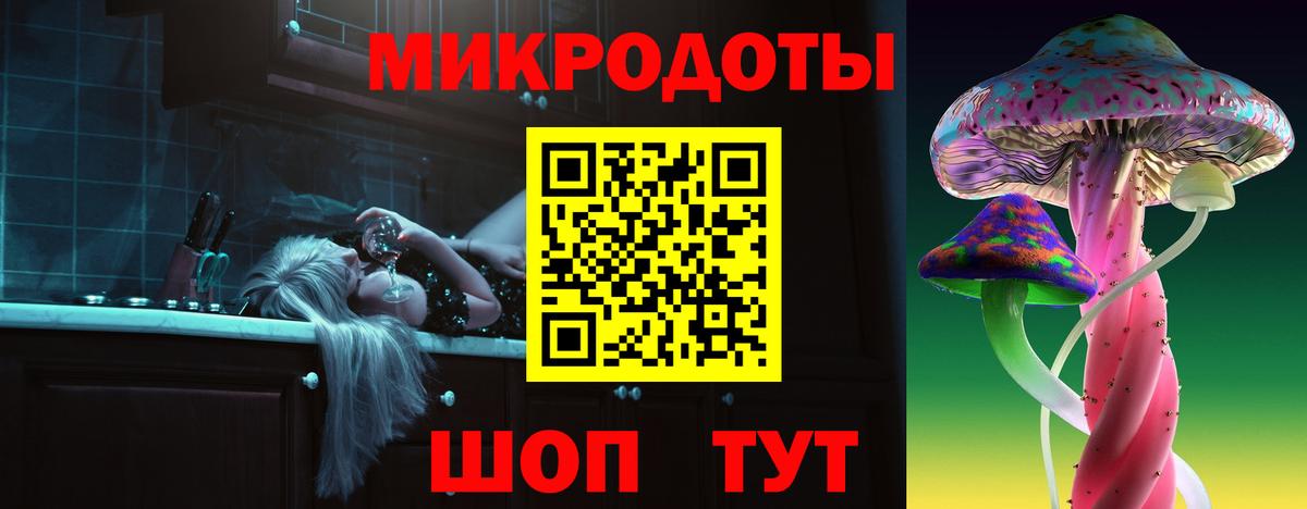 Мыски  Галлюциногенные грибы ЛСД  Вход с VPN  цена   Псилоцибиновые грибы Cubensis 