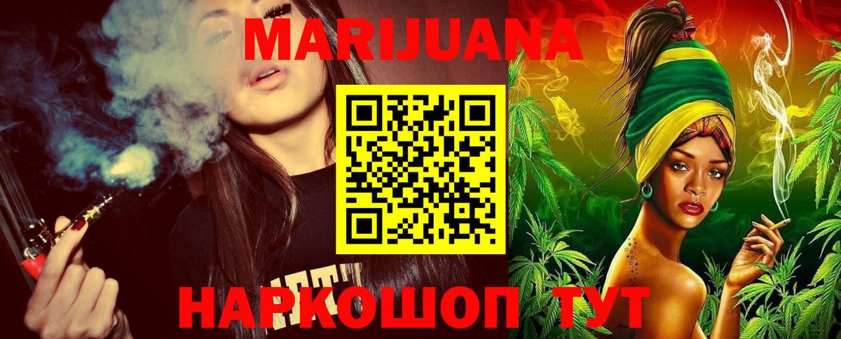 Мыски  Бошки марихуана MAZAR  Конопля ГИДРОПОН  Вход с VPN  Марихуана LSD WEED 